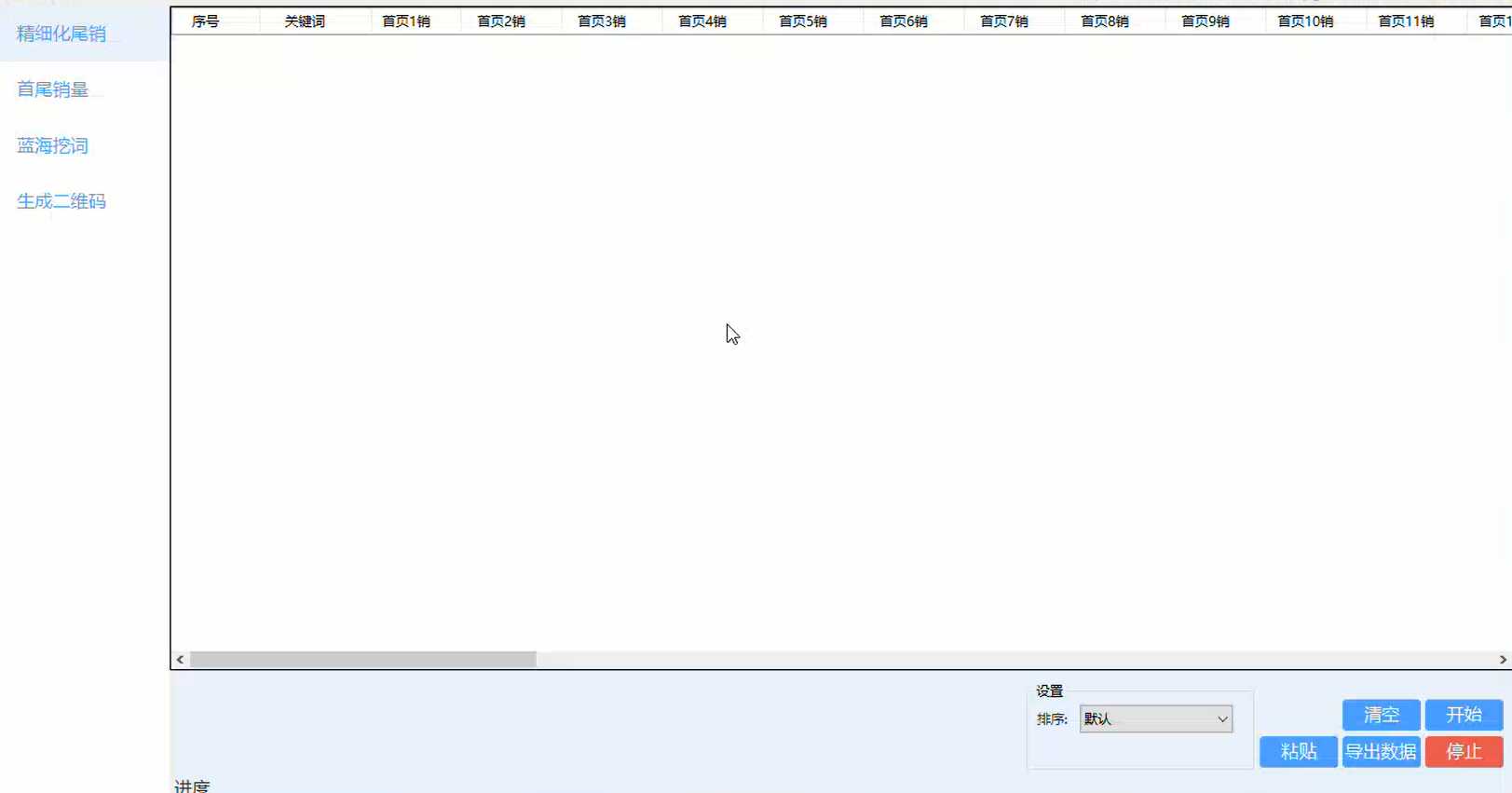 易闻工具箱官网